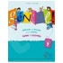 Génial! 2 - Cahier D' Activites (Βιβλίο Ασκήσεων)